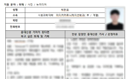 학보사 기자 경험 2026: 후회 없을 대학 활동 추천 2