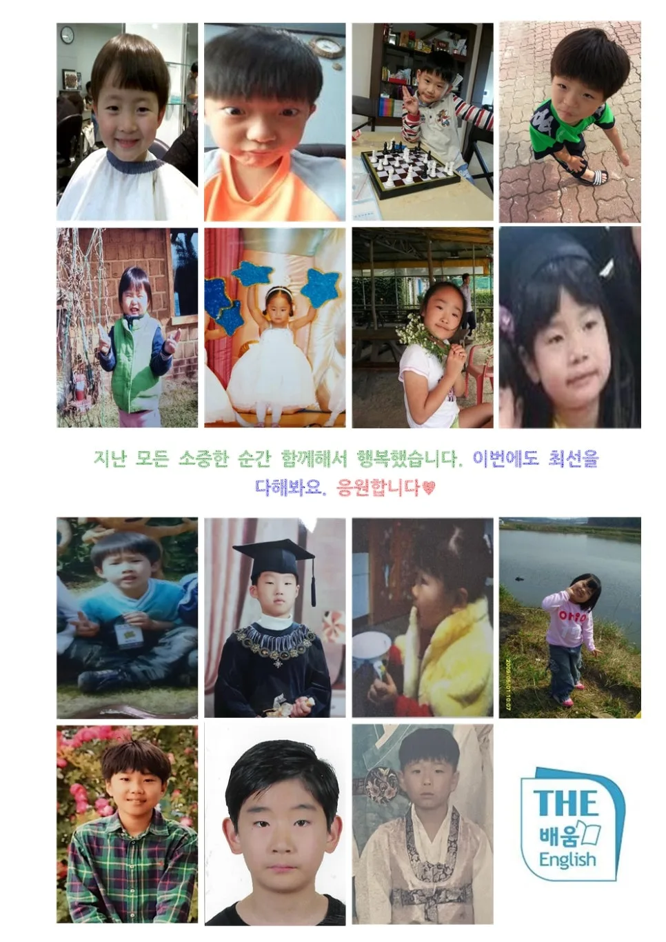 고3 기말고사 대비 전략 2026: 송산/비봉고 핵심 총정리 2