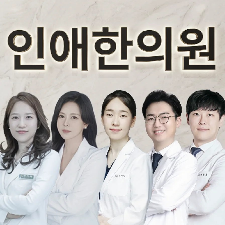 출산 후 체중 관리, 강서산후다이어트병원 맞춤 솔루션 2026 2