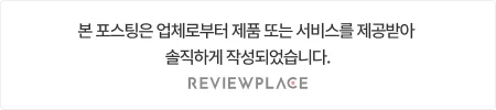 스웨거 이지 톤 로션, 2026년 남성 피부 고민 해결책은? — K-뷰티·패션 — jeejee101