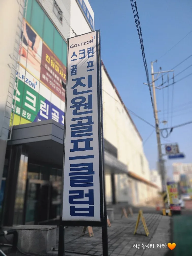 인천 가좌동 마사지 2026: 피로 회복 꿀팁 5가지 3