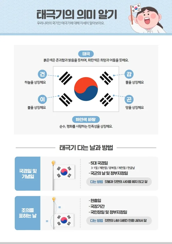 카맨모터스 광복절 휴무일은? 2026년 공휴일 및 운영 안내 3
