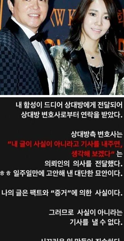 이범수 이윤진 폭로 진실: 이혼 소송 전말과 아이들 근황 2026 — 사회·시사 — h0tt0