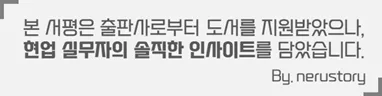 바이브 코딩 2026: AI로 업무 자동화하는 법 (커서 AI 활용) — IT·테크 — kmg0813