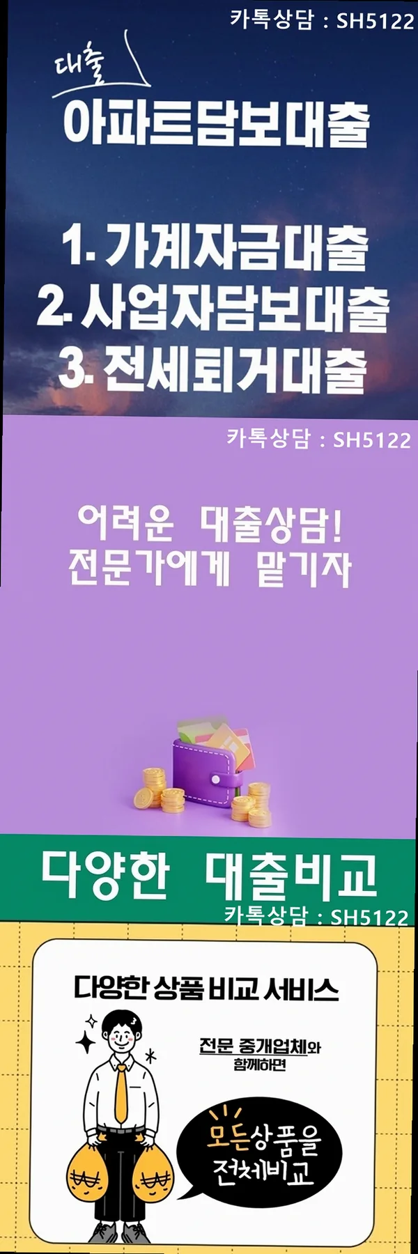 2000만원 신용대출, 2026년 최적 조건 찾는 3단계 전략 2