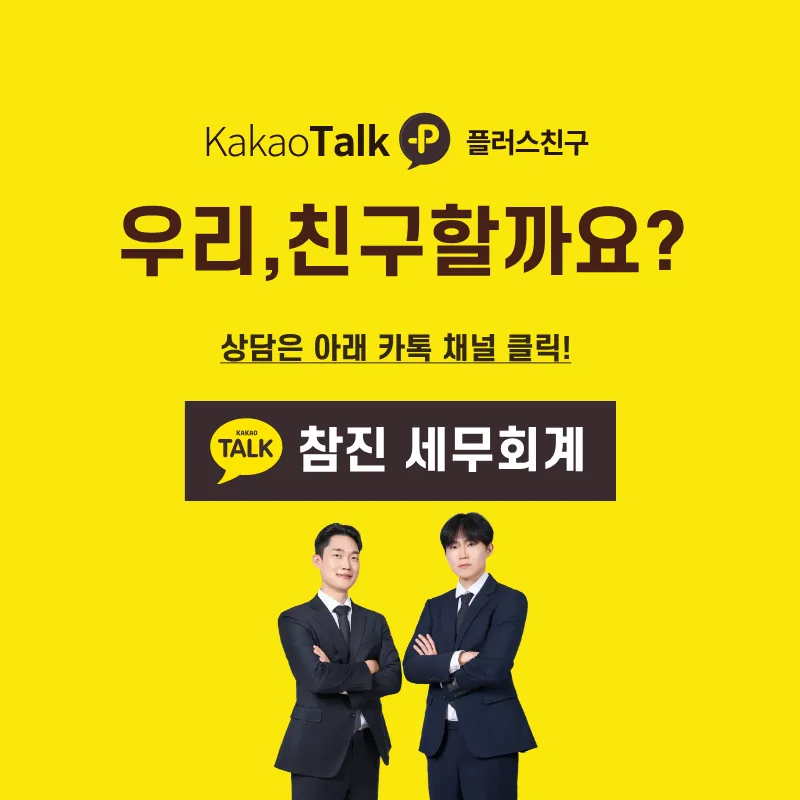 분당 재건축 2026: 시범·양지·샛별마을 투자 전략 및 세금 총정리 2