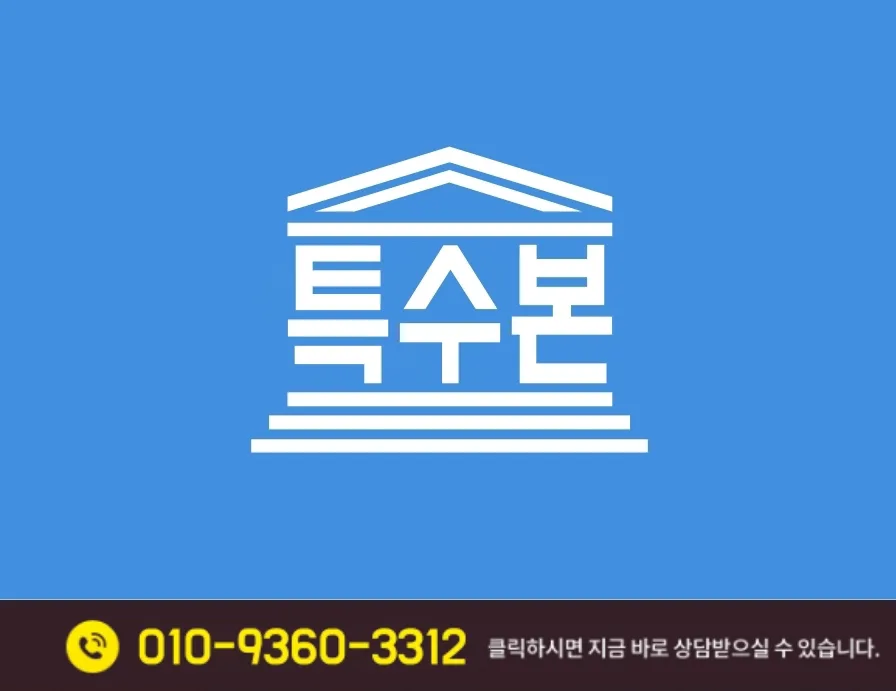 제천 화재 복구, 5단계로 신속하게 새집처럼 만드는 법 — K-인테리어 — fire-recovery 1