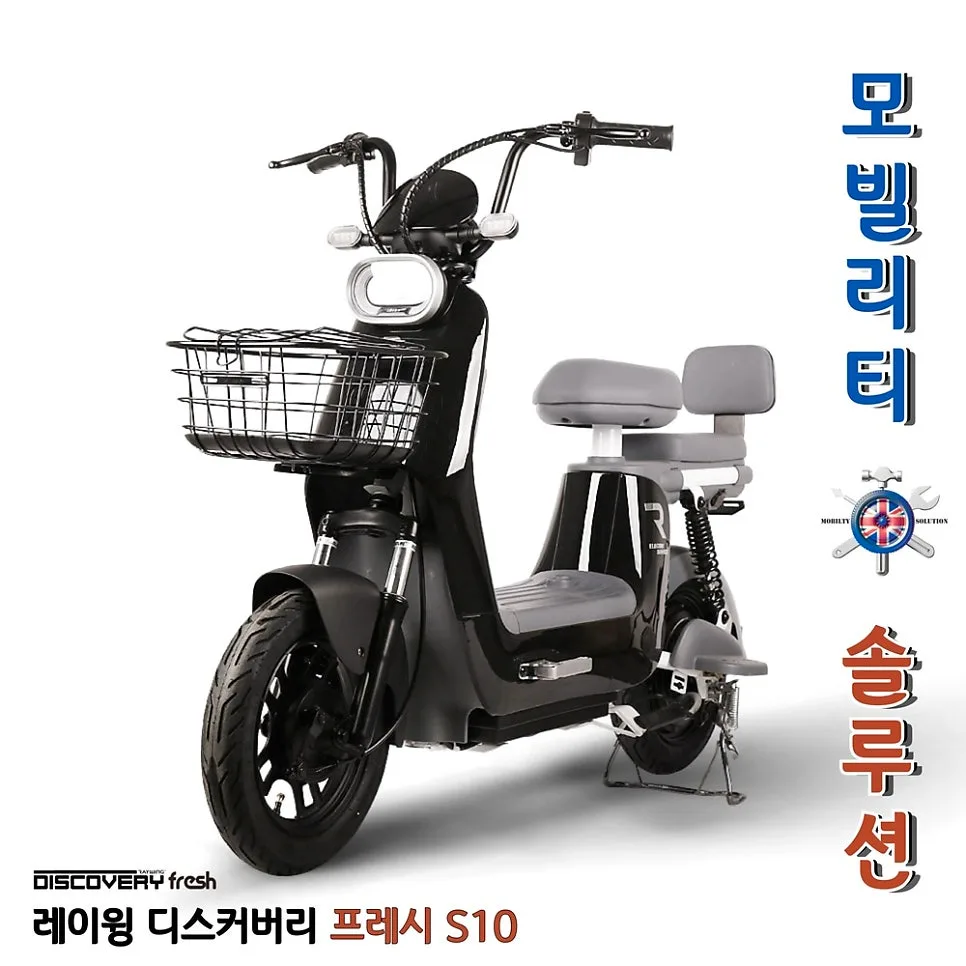레이윙 S10 전기스쿠터, 수원 최적화 구매 가이드 2026 — 자동차 — mosol_repairshop