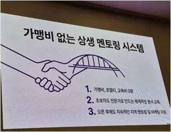 천연 염색 창업 2026: 두피 건강과 아름다움을 동시에 잡는 비결 2