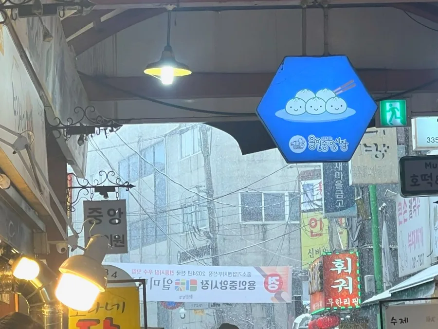 용인중앙시장 씨앗호떡 2026: 웨이팅 맛집 계란빵 가격 총정리 2