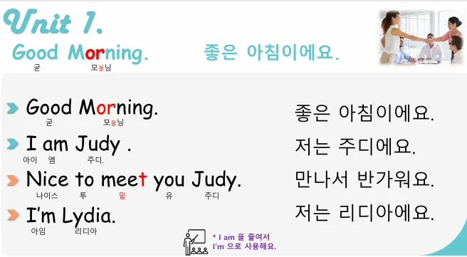 영어회화 입이 안 트이는 이유 2026: 왕초보 탈출 비법 공개 2