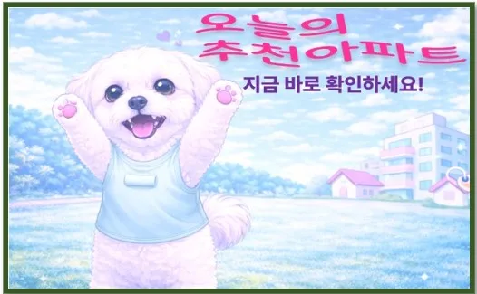 대구역 센트럴자이 2026년 핵심 입지 분석 및 실거주 가치 — 일상·에세이 — merit0615