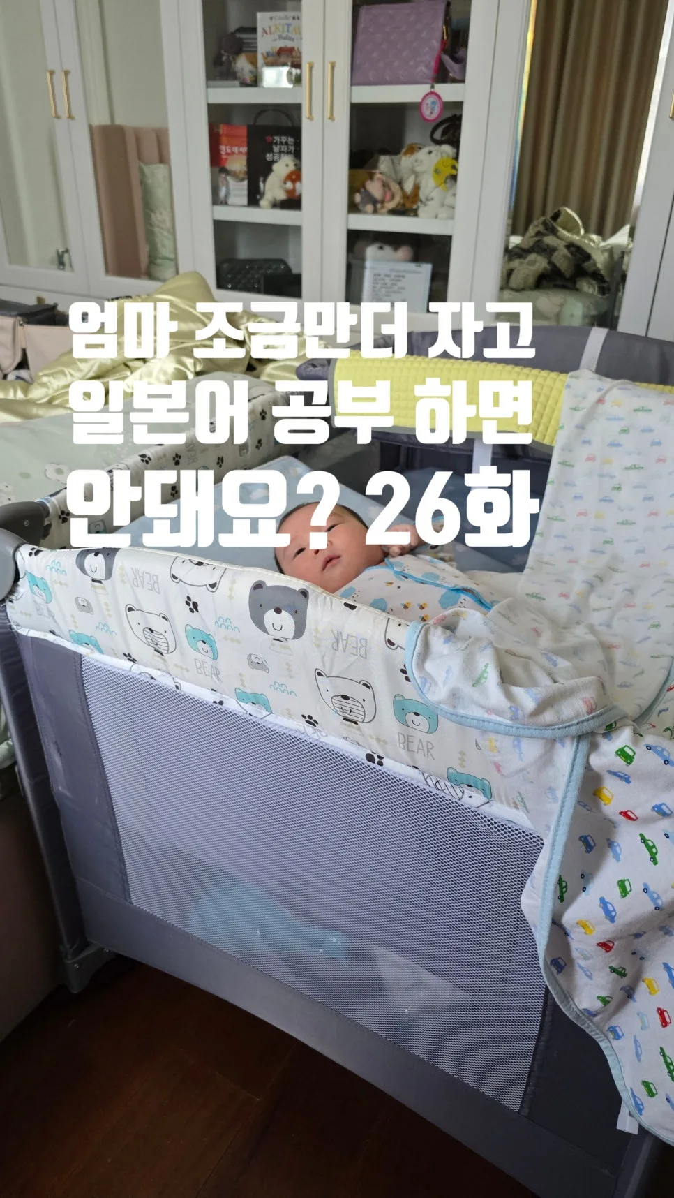 일본어 단어 암기법 2026: '일상의 호흡'처럼 즐겁게 배우는 5가지 — 어학·외국어 — ksw8832