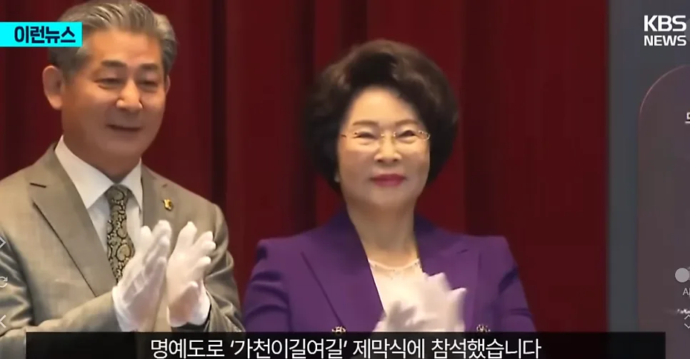 94세 이길여 총장, 60대 외모 유지 비결 7가지 (2026년 최신) 2