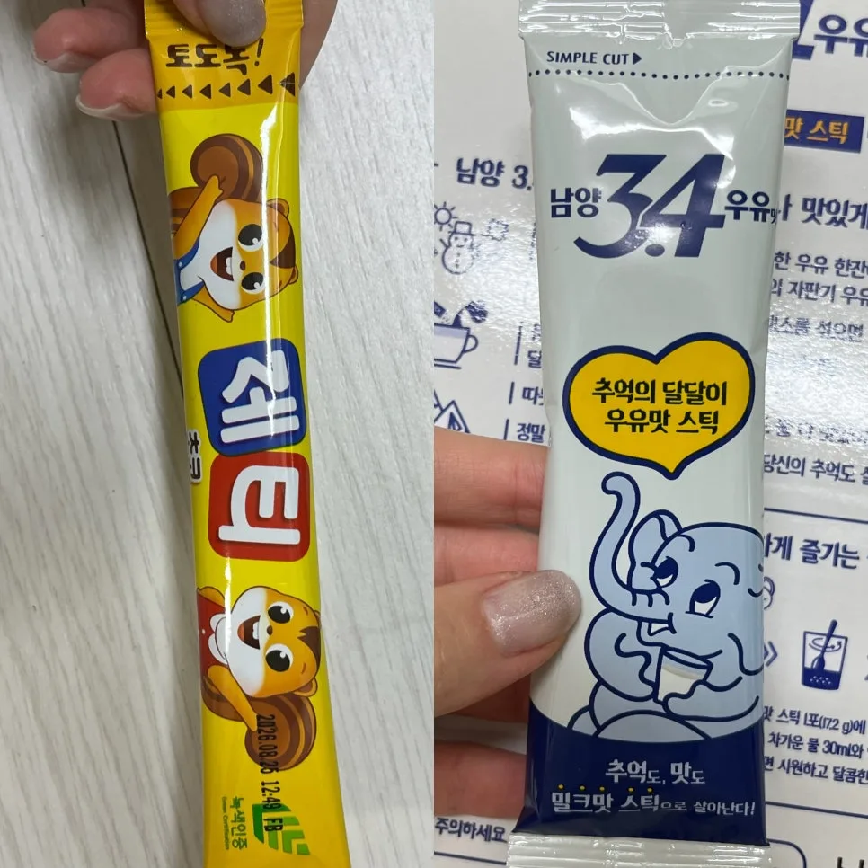 탈지분유 초코우유 만들기: 밀크스틱+제티 활용법 2026 — 한식 레시피 — jeejee101