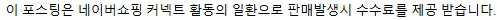 삼성 85인치 TV KQ85QF7DAFXKR, 거실 인테리어 완성하는 법 2026 — IT·테크 — nano_story