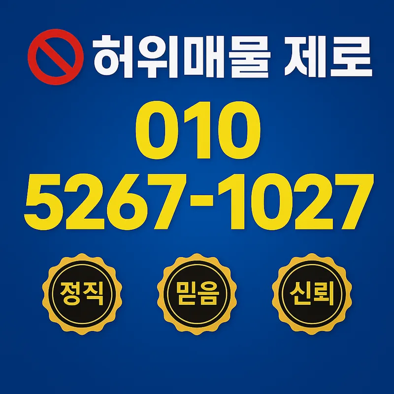 인천 중고차 허위매물 구별법 2026: 30년 경력 딜러가 알려주는 안전 구매 가이드 — 자동차 — goodnews7855