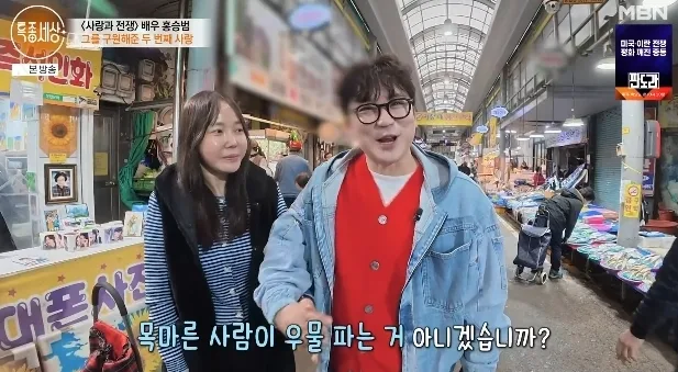 홍승범 권영경 이혼 근황 및 재혼 — 일상·에세이 — by 윰키킥 1