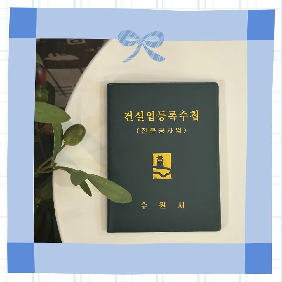고덕숲아이파크 34평 아파트 리모델링, 화이트 모던 인테리어 2026년 완벽 가이드 — K-인테리어 — kazuya930 1