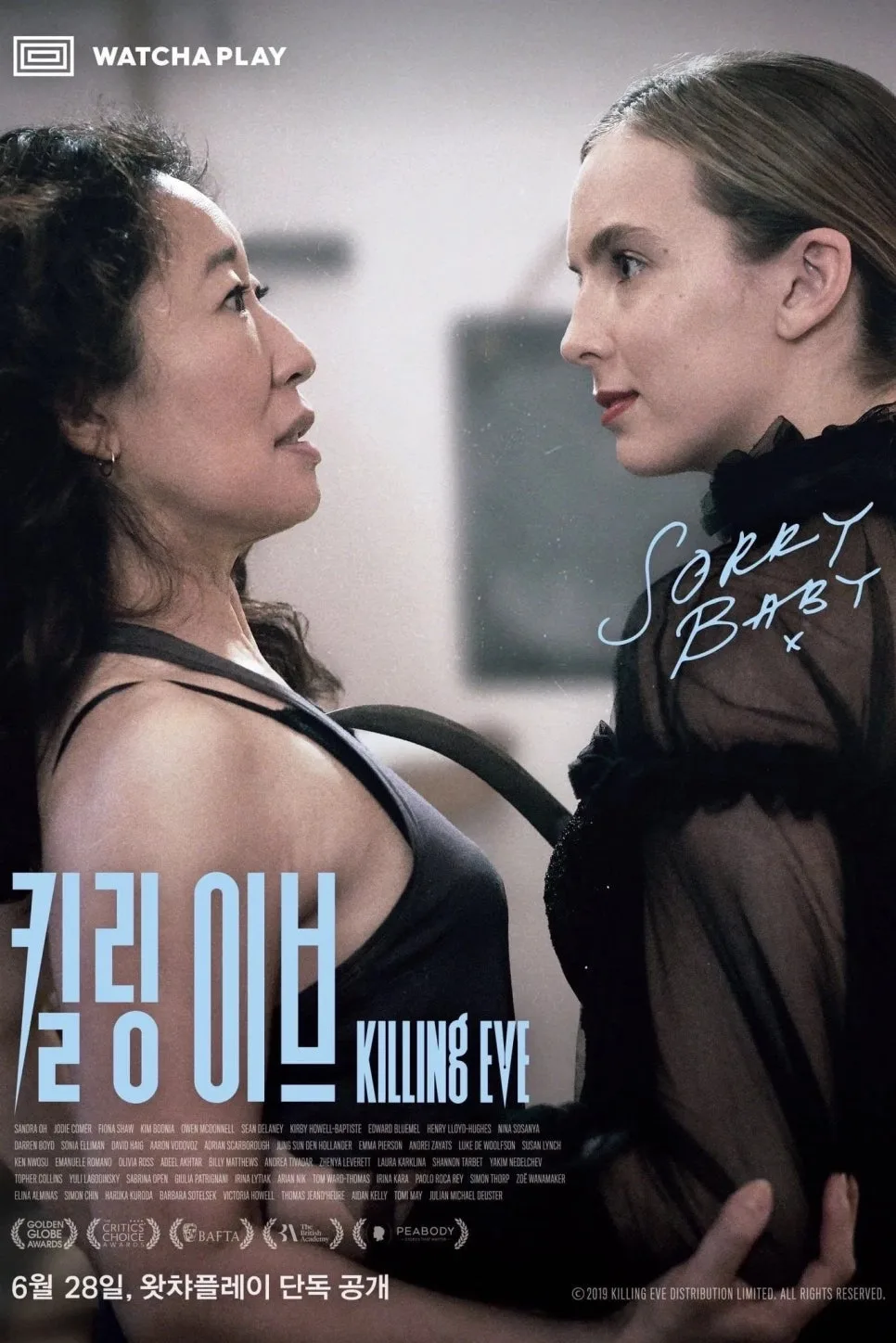 킬링 이브 시즌4 결말까지 완벽 분석 (2026년 최신 후기) 3