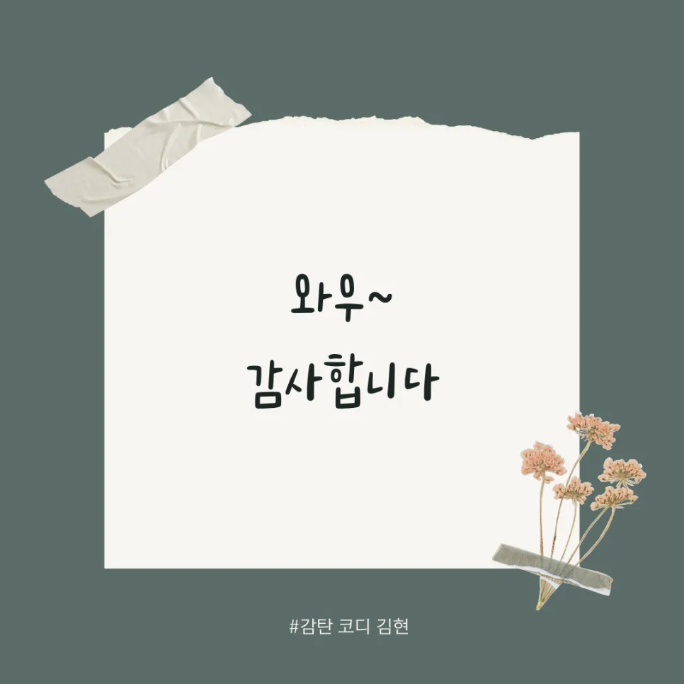 AI 캡컷 동영상 편집 무료 특강 2026: 초보자도 쉽게 배우는 법 2