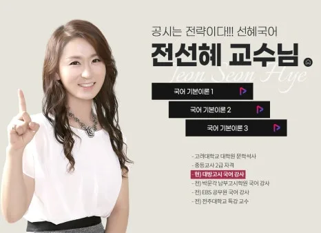 간호직공무원 합격 후기: 퇴사 후 재도전 성공 전략 2026 2