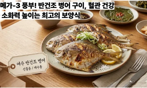 골다공증 주사 가격 비교 2026: 프롤리아 vs 이베니티, 보험 적용 총정리 2