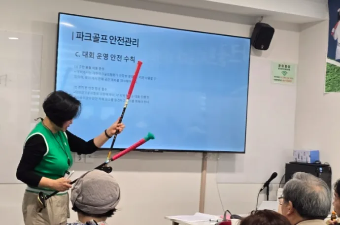 파크골프 강사 되는 법 2026: 자격증·수입·현실 완벽 가이드 2
