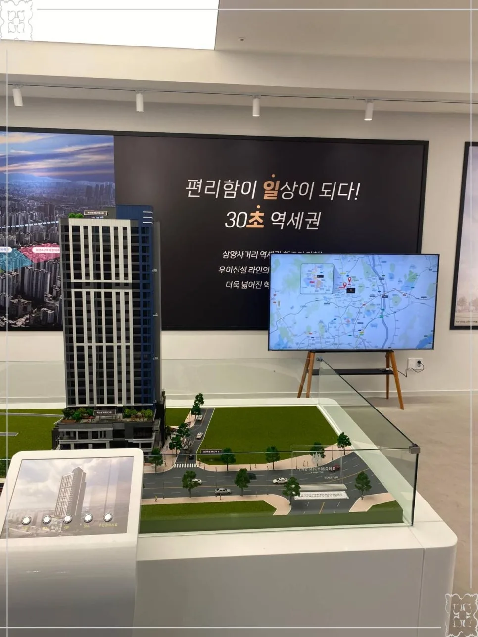 더리치먼드미아 청약 2026: 강북 신축 아파트 분양가 및 일정 총정리 2