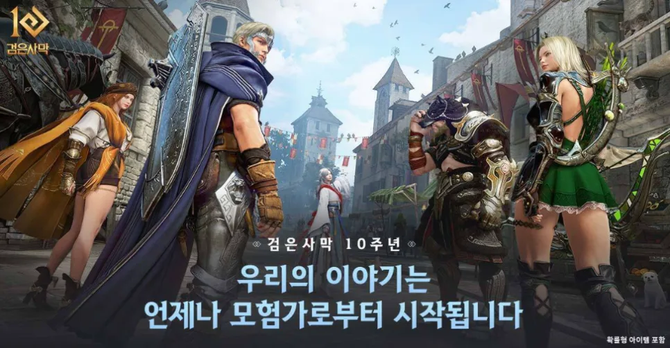 펄어비스 주가 전망 2026: 붉은사막 흥행 후 실적 발표 분석 2