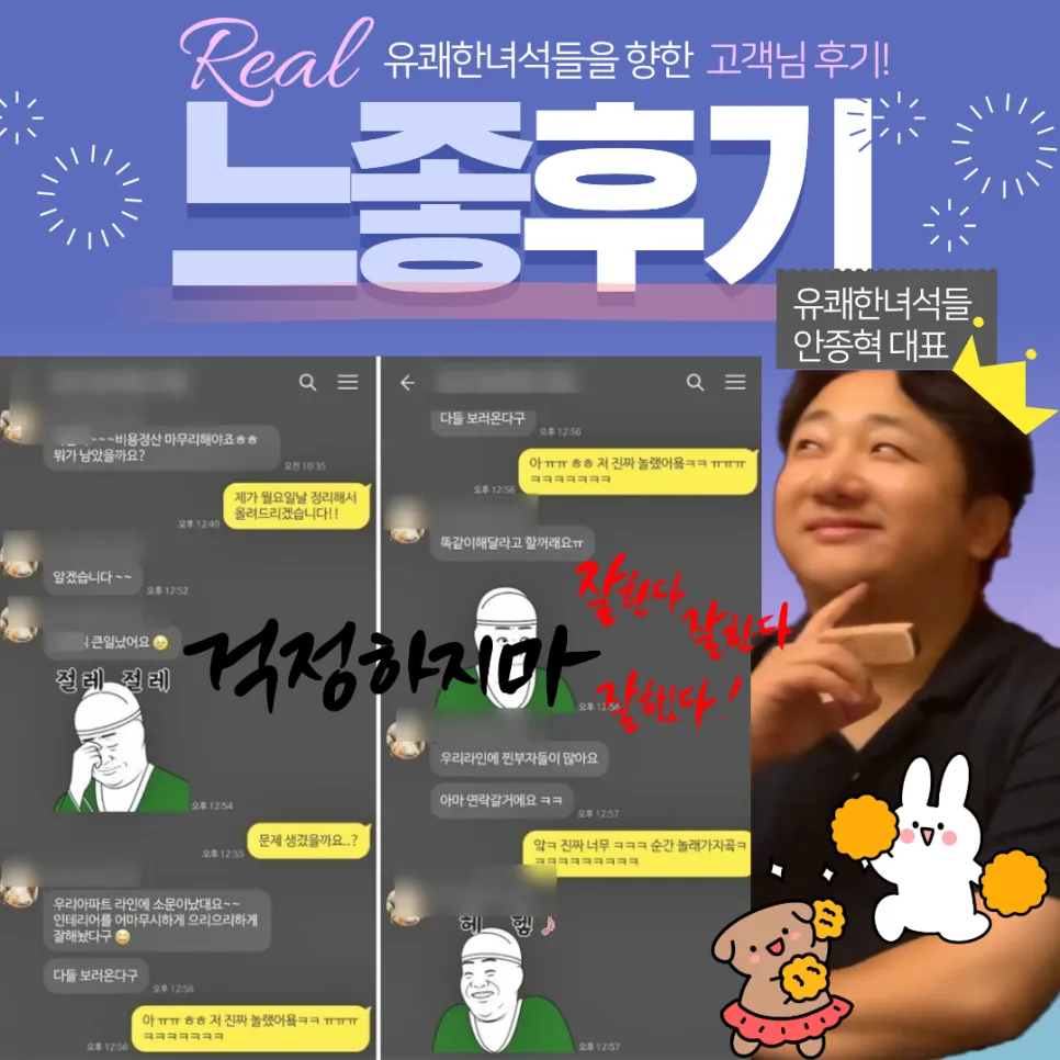 24평 아파트 인테리어, 박달동 한양수자인에듀파크 리모델링 2026 2
