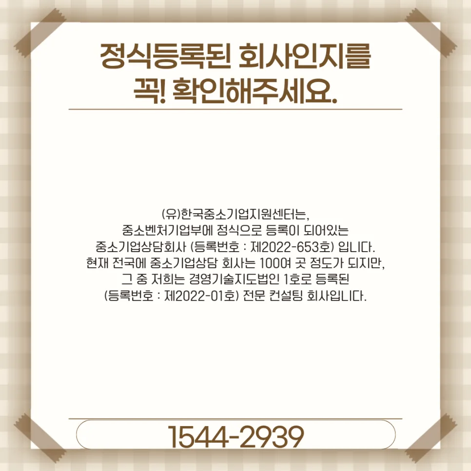 신용보증기금 도소매 사업자대출 한도 조건 2026년 총정리 2