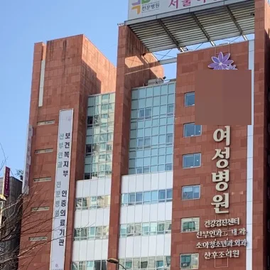 1차, 2차, 3차 병원 차이점 완벽 정리 (2026년 기준) 3