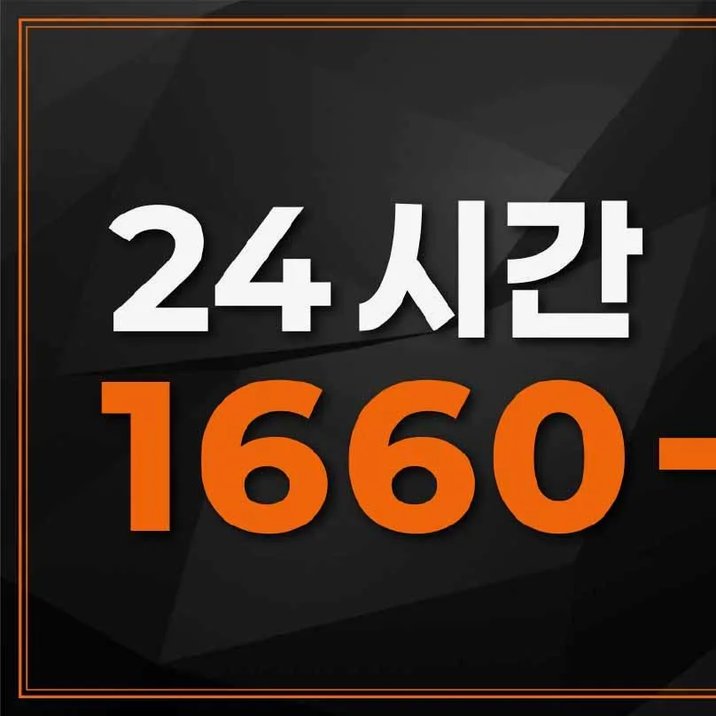 김포 이혼 변호사 선임료 2026년 현실적 가이드 2