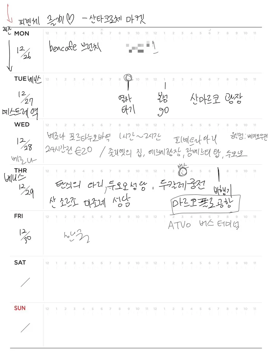 Korea Travel Guide 2026: From Seoul to Busan Trip Planning 3