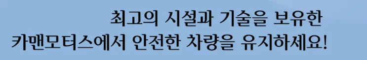 대구 자동차 수리 2026: 정확한 진단으로 안전과 성능 높이는 법 — 자동차 — ege2020