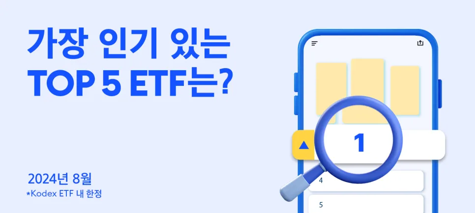 IRP 은 투자, 2026년 핵심 전략 총정리 (+액티브 ETF) 2