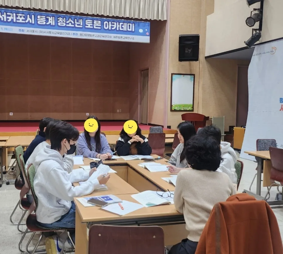 토론 자료 조사 완벽 가이드 2026: 신뢰도 높이는 방법 — 교육·학문 — hjkim651127