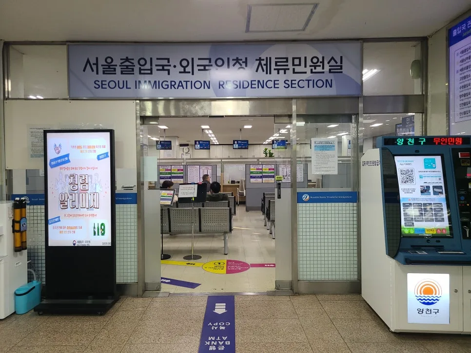 외국인 셰프 초청 비자 E7 조건 2026년 완벽 분석 2