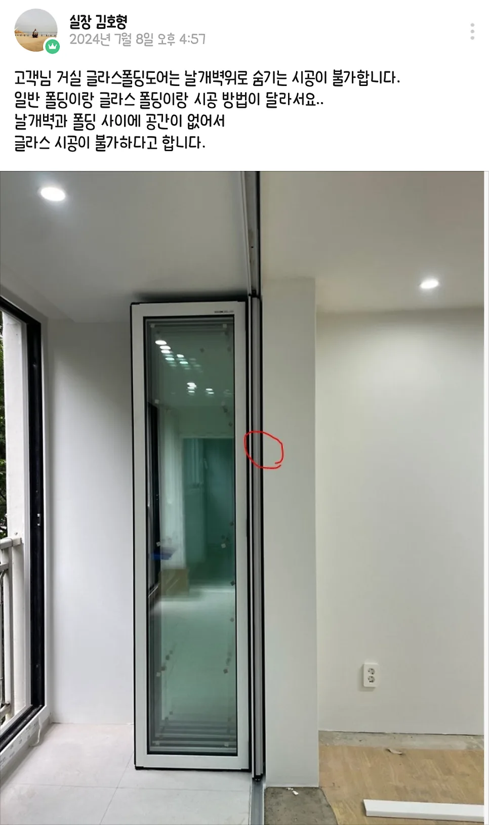 30평 아파트 인테리어 비용, 합리적 견적 받는 법 2026 2
