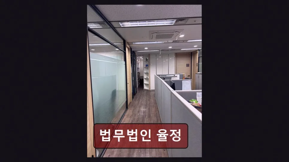 서초 이혼 변호사 2026: 법무법인 율정 상담 후기 및 선택 가이드 2