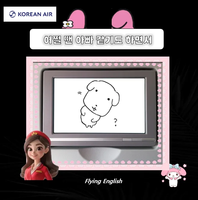 국제연애 영어회화, 8주 만에 실력 향상 비결 2026 3