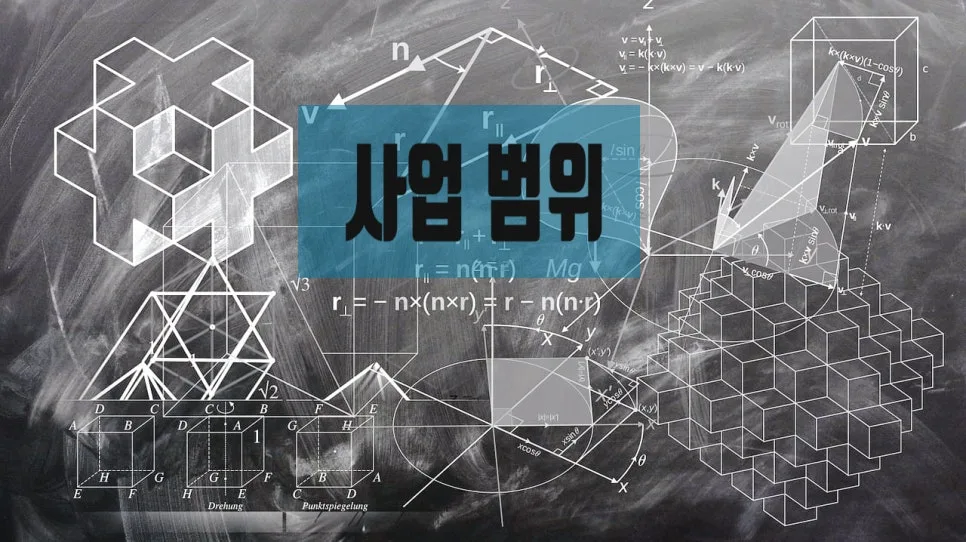 2026년 사회복지법인 설립 요건: 절차 및 필요 서류 완벽 정리 2