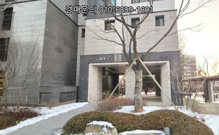지축역 센트럴 푸르지오 경매, 시세 이하 낙찰 가능성 분석 2026 2