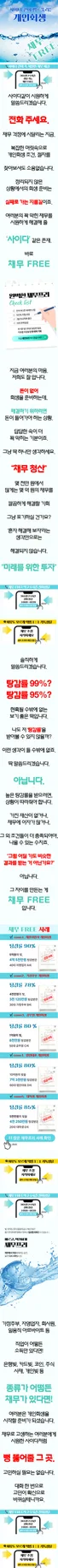 정읍 개인회생 2026: 전세대출 포함 채무 조정 방법 — 비즈니스·경제 — slmqtiverb52646