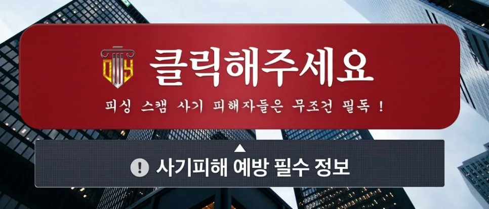 산들에셋 사기 대응법 2026: 법률 조력 없이 진행 시 위험성 3