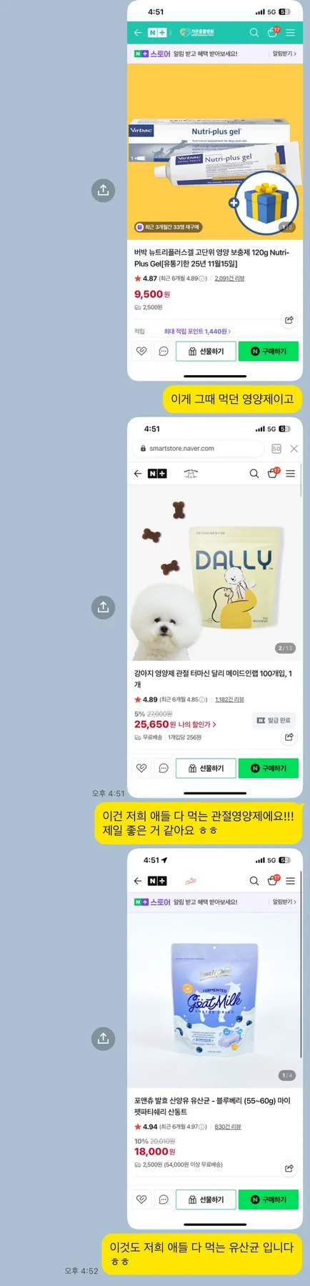 강아지 분양 후 관리, 플라워가든 켄넬의 특별한 약속 2026 2