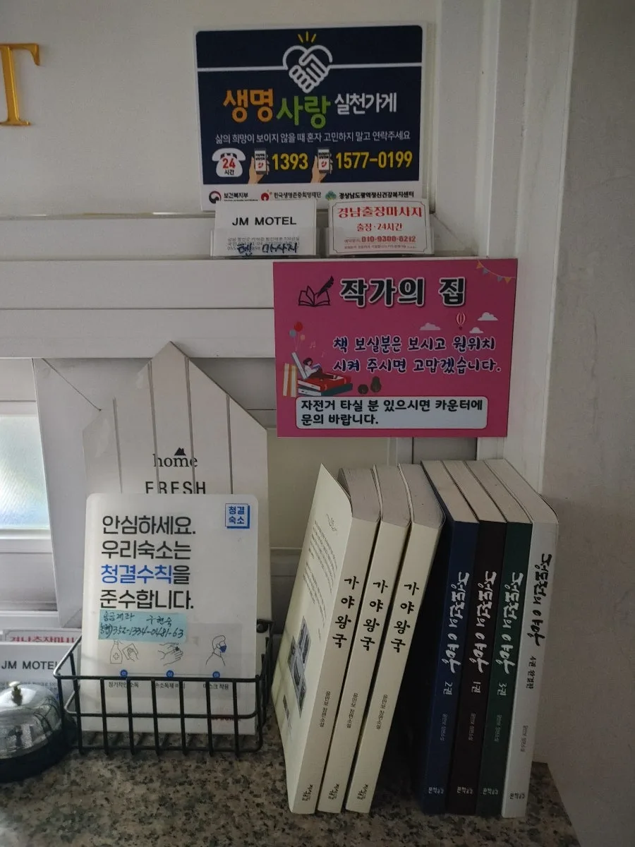이성계 리더십 분석 2026: 윤만보 작가 소설로 본 시대적 통찰 — 문학·책 — ojk84 1