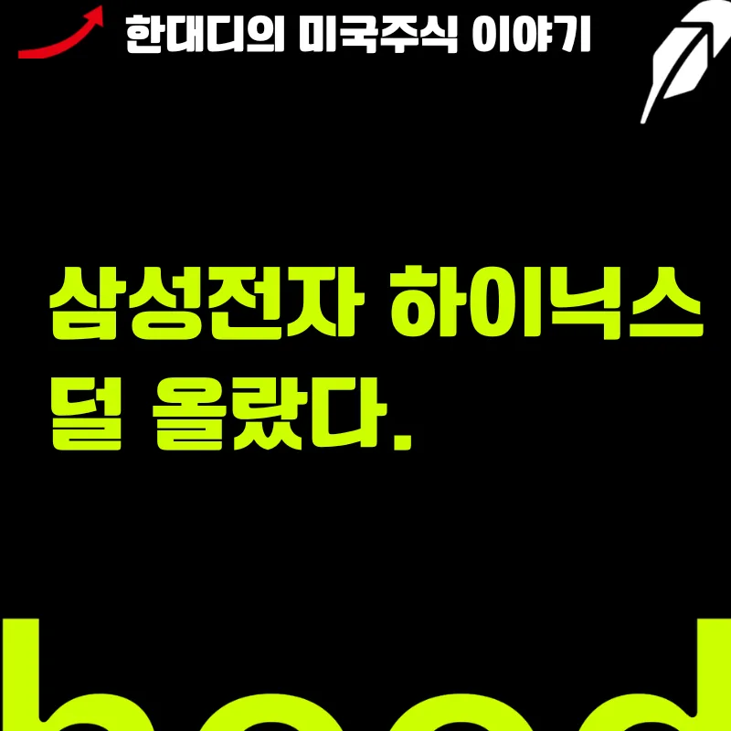 코스피 8000 목표 달성 가능할까? 반도체 ETF 분석 2026 2