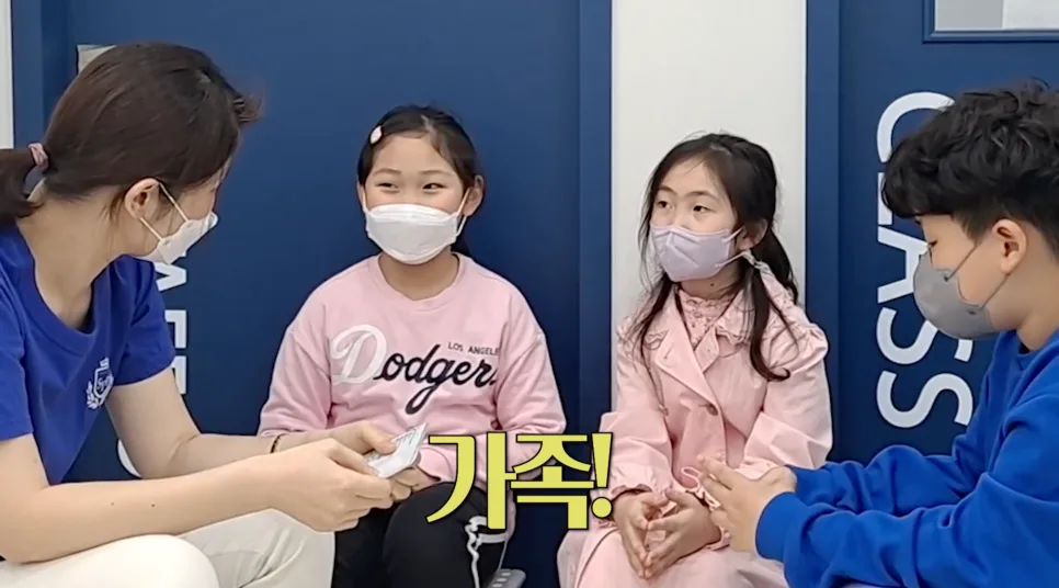 SYP어학원 유퀴즈: 아이들의 행복과 고민 2026년 총정리 2